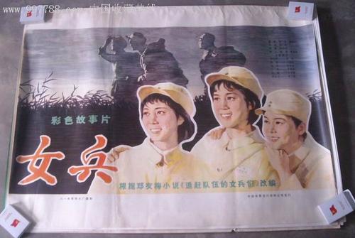 山东高中毕业证图片